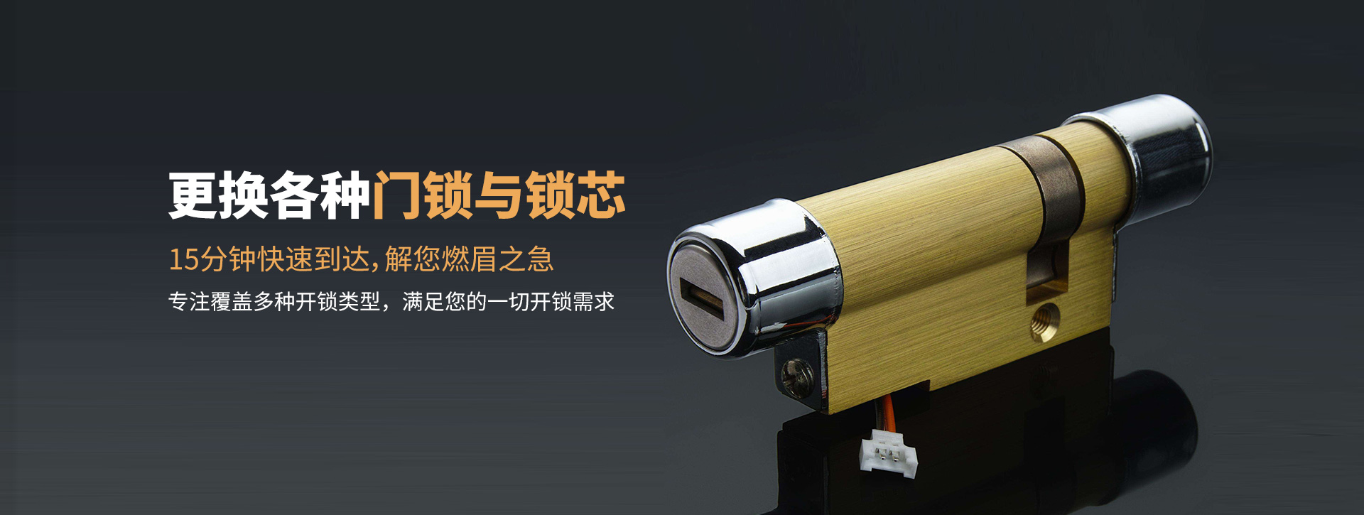 沈阳沈河区banner03
