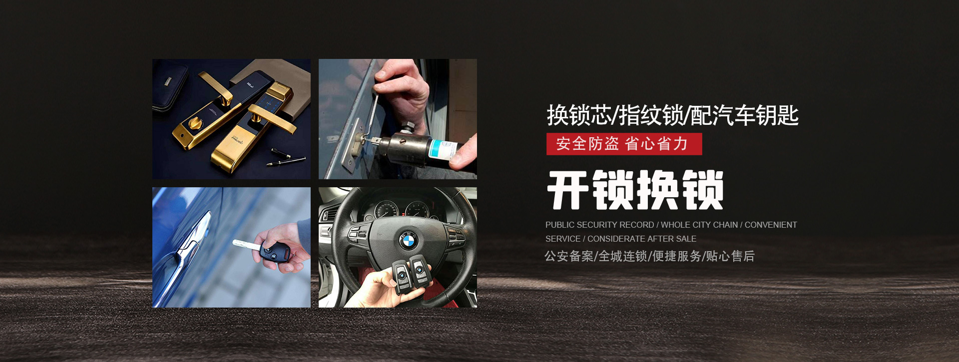 沈阳沈河区banner01